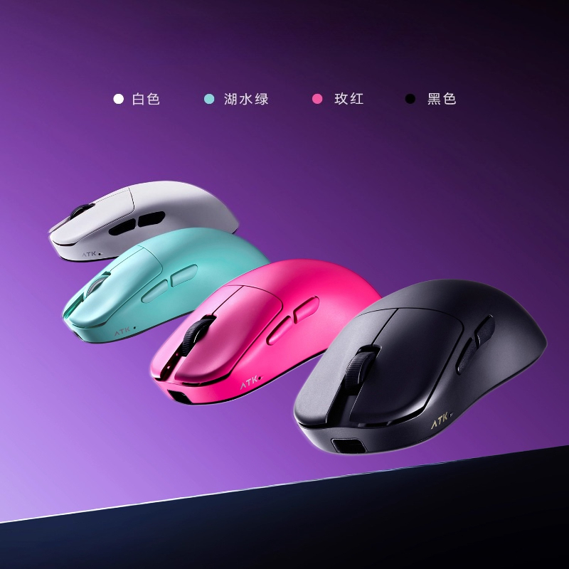 Esports Gaming Business - Mouse Sem Fio ATK Blazing Sky
