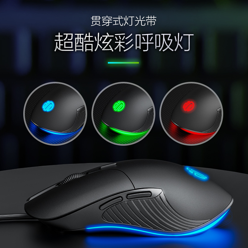 Mouse Gamer com Fio B1, 6 Botõ - Esports Gaming Business avaliação e preço