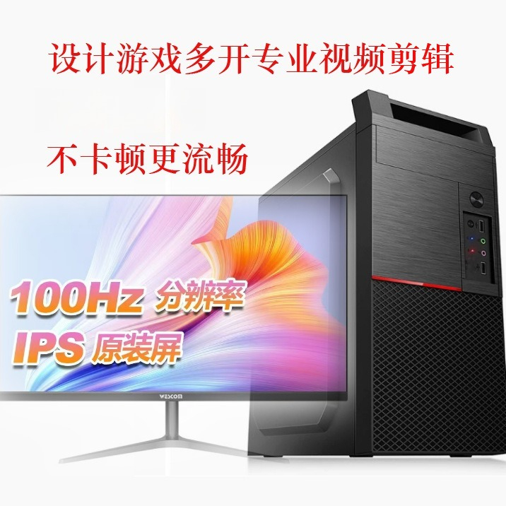 Máquina de montagem de mesa de - Esports Gaming Business avaliação e preço